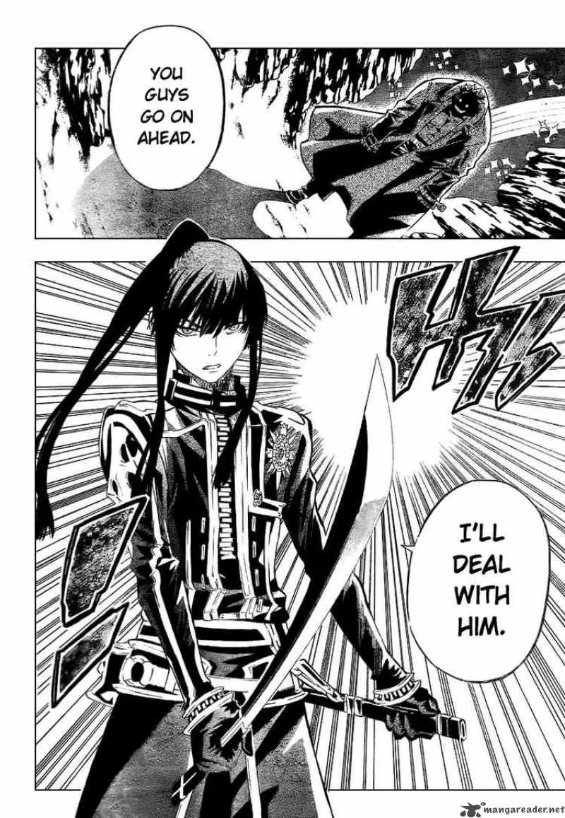 D.Gray-Man Chapter 92 page 3
