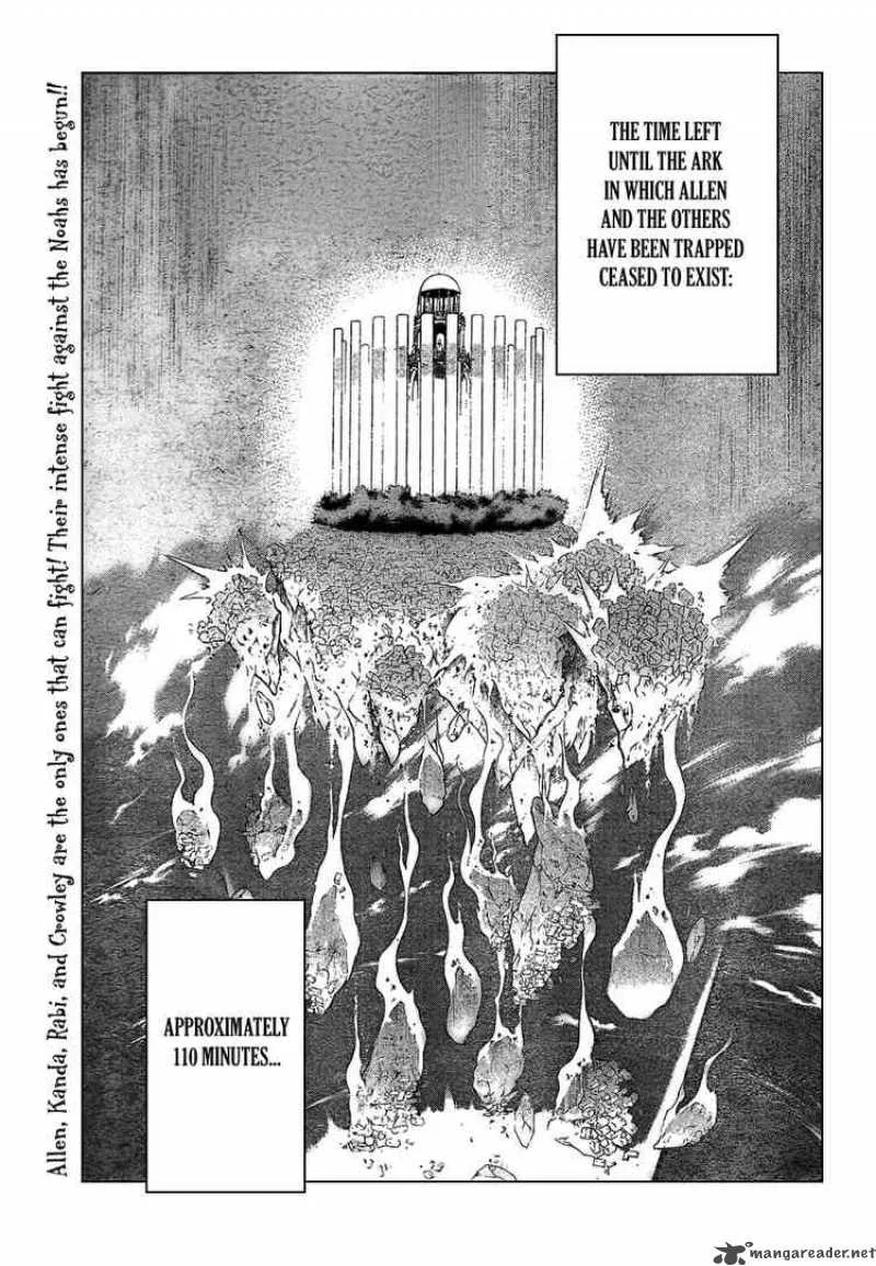 D.Gray-Man Chapter 92 page 2