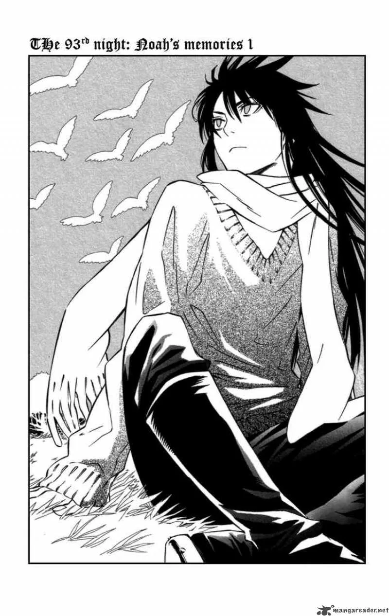 D.Gray-Man Chapter 93 page 3