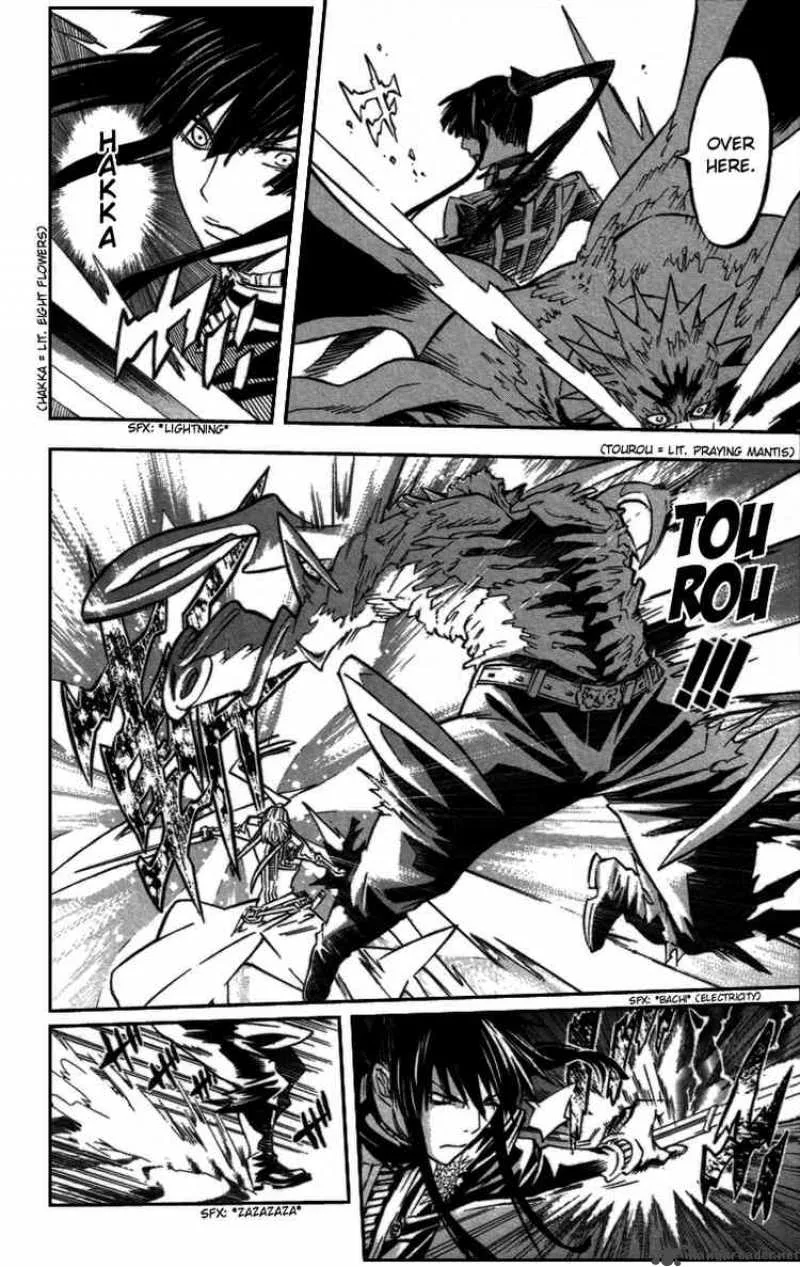 D.Gray-Man Chapter 93 page 6