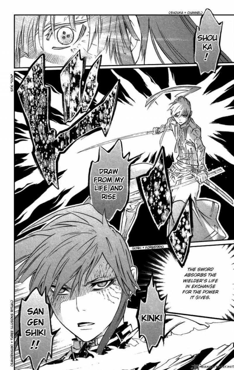 D.Gray-Man Chapter 93 page 8