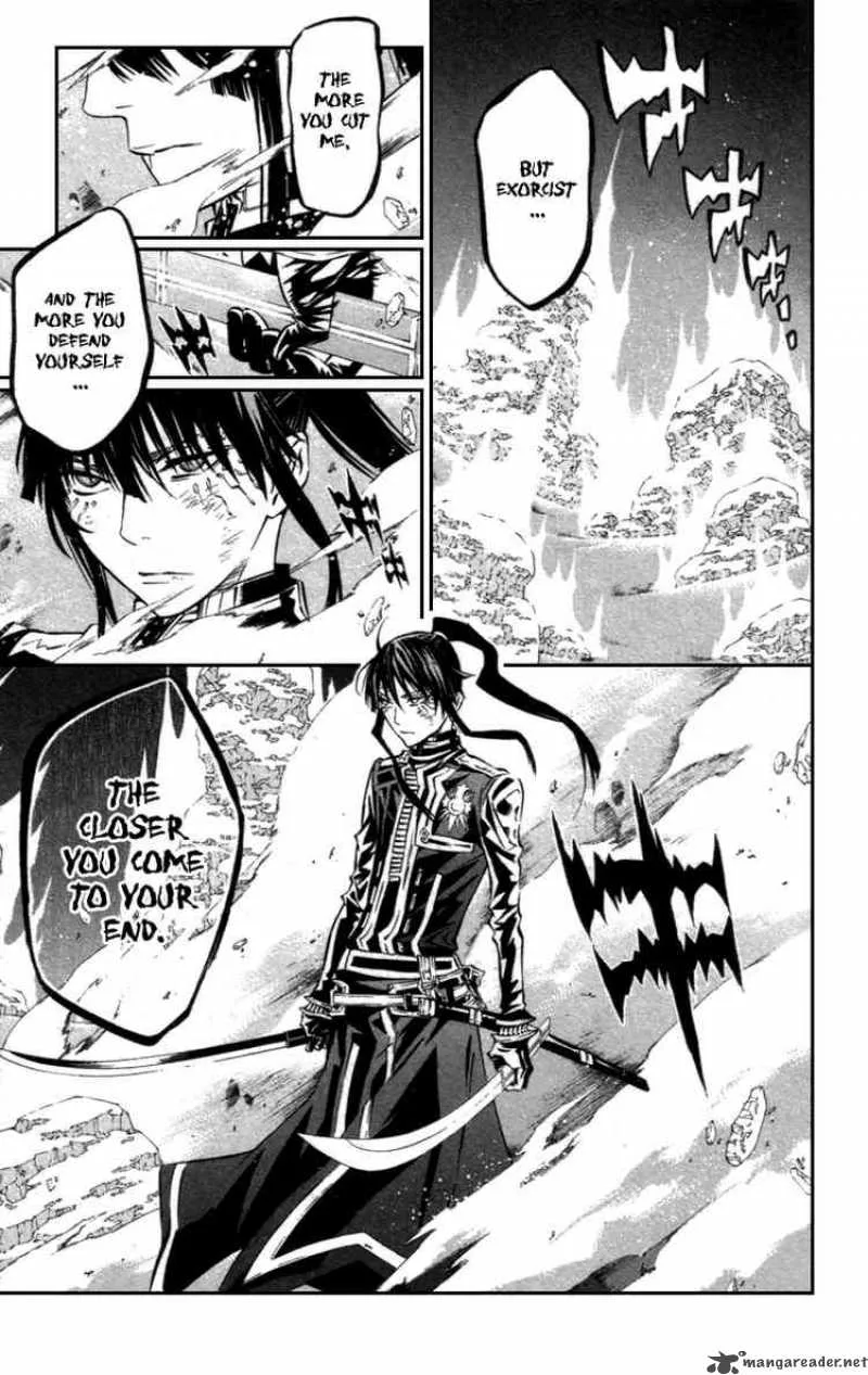 D.Gray-Man Chapter 94 page 1
