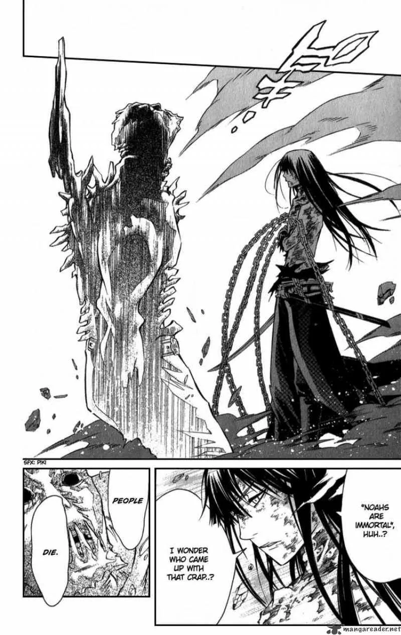 D.Gray-Man Chapter 95 page 13