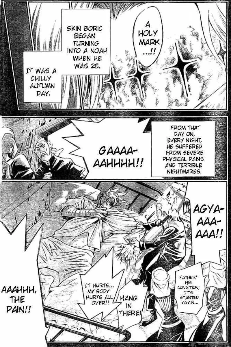 D.Gray-Man Chapter 96 page 5
