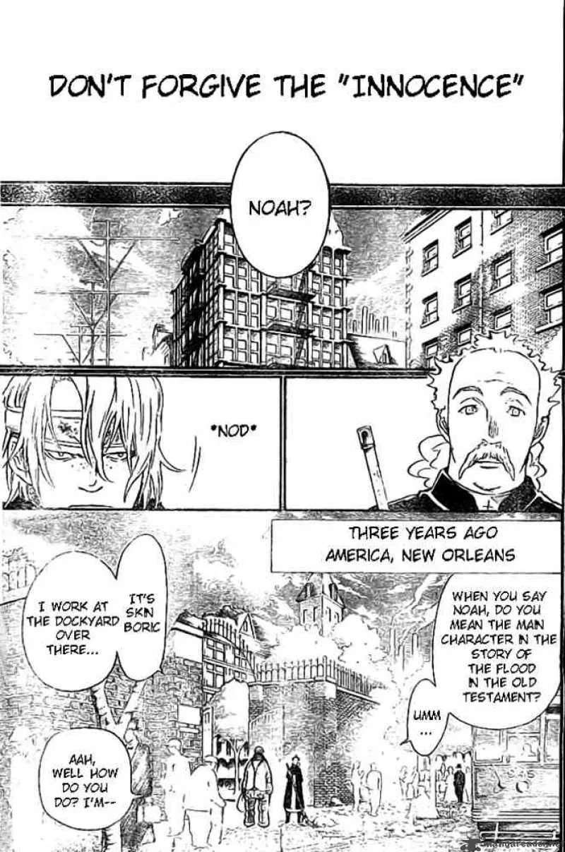 D.Gray-Man Chapter 96 page 3