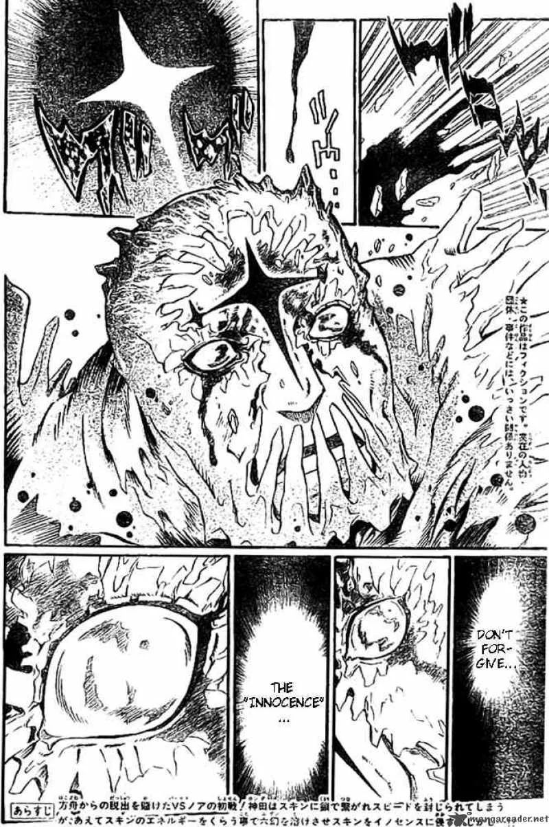 D.Gray-Man Chapter 96 page 2
