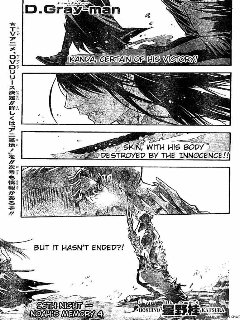 D.Gray-Man Chapter 96 page 1