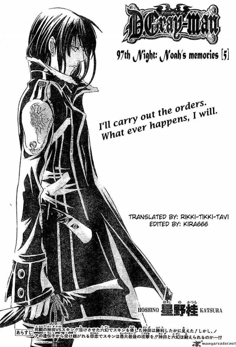 D.Gray-Man Chapter 97 page 1