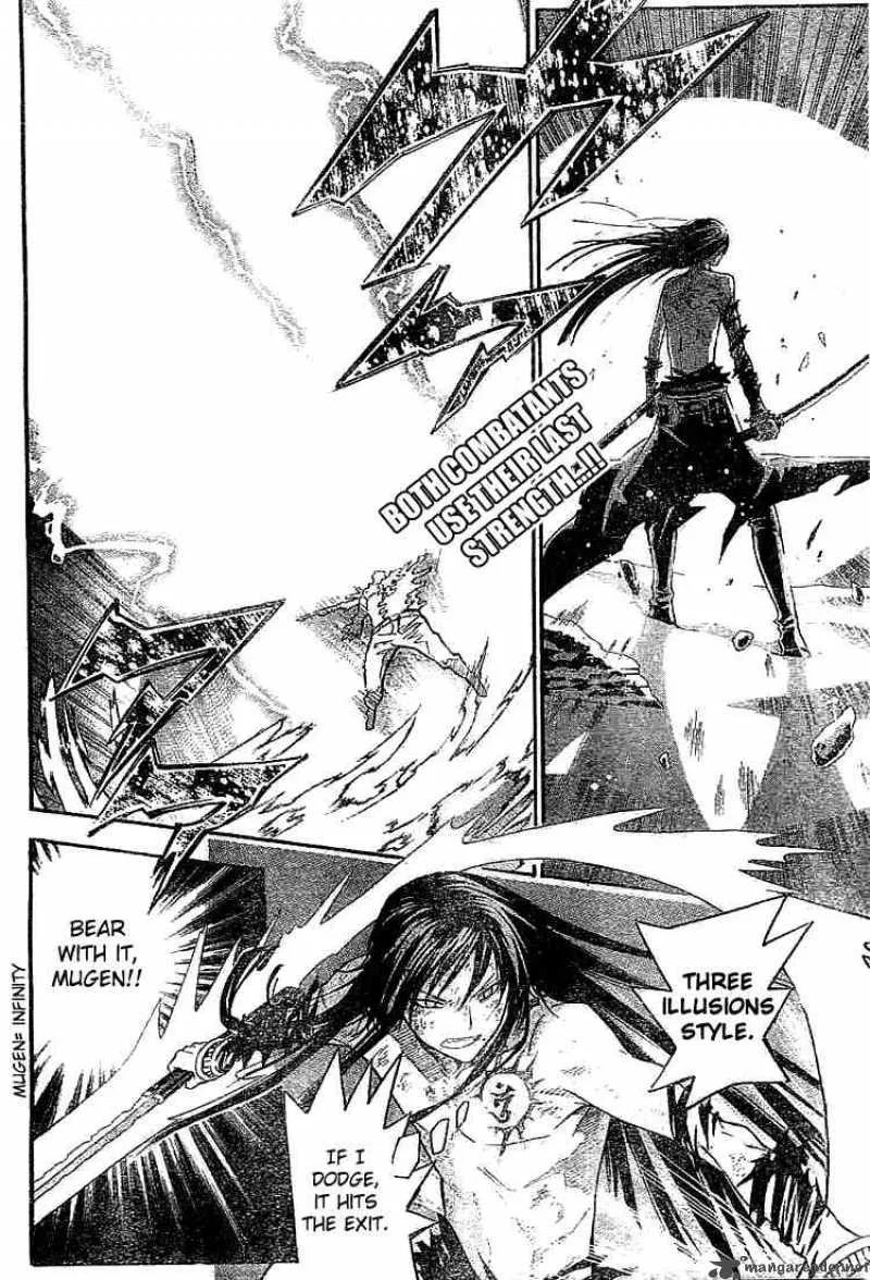 D.Gray-Man Chapter 97 page 2