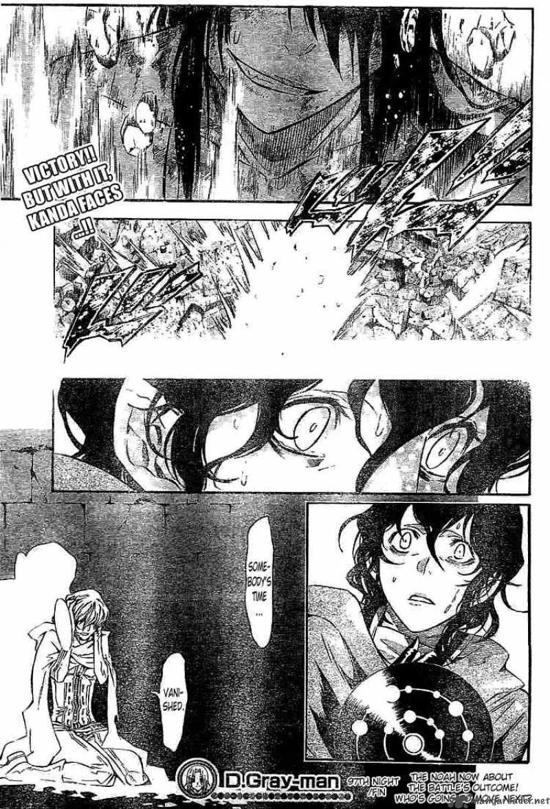 D.Gray-Man Chapter 97 page 16