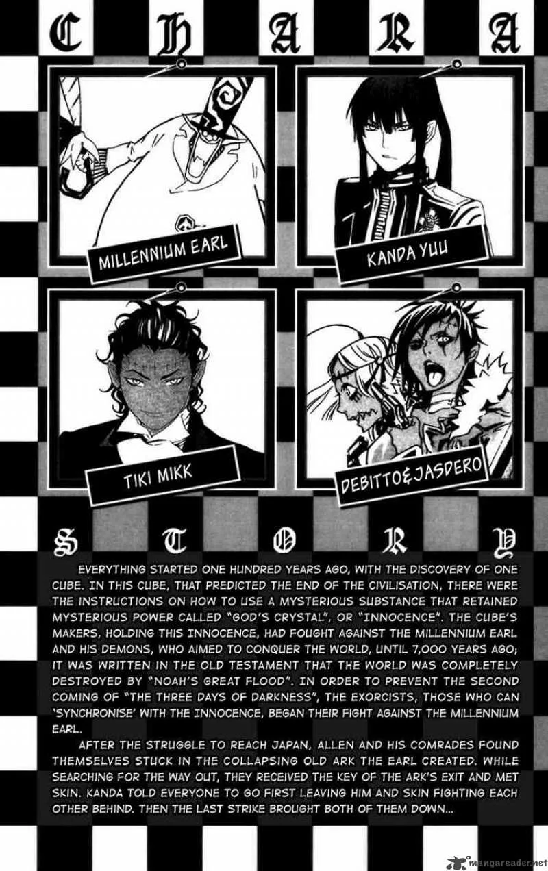 D.Gray-Man Chapter 98 page 5