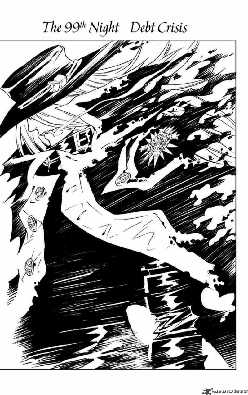 D.Gray-Man Chapter 99 page 1
