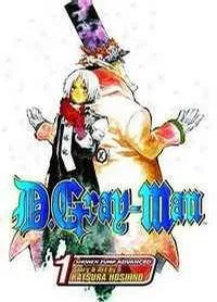 D.Gray-Man cover