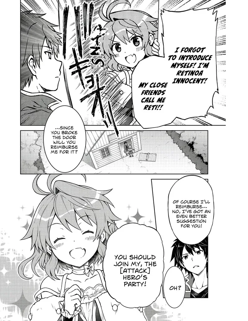 D-kyuu Boukensha no Ore, Naze ka Yuusha Party ni Kanyuu Sareta Ageku, Oujo ni Tsukima Towareteru Chapter 1 page 7