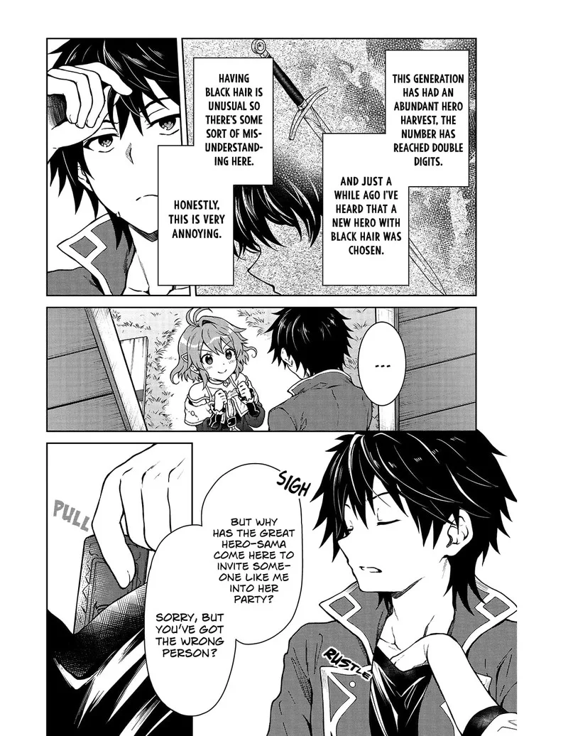 D-kyuu Boukensha no Ore, Naze ka Yuusha Party ni Kanyuu Sareta Ageku, Oujo ni Tsukima Towareteru Chapter 1 page 9