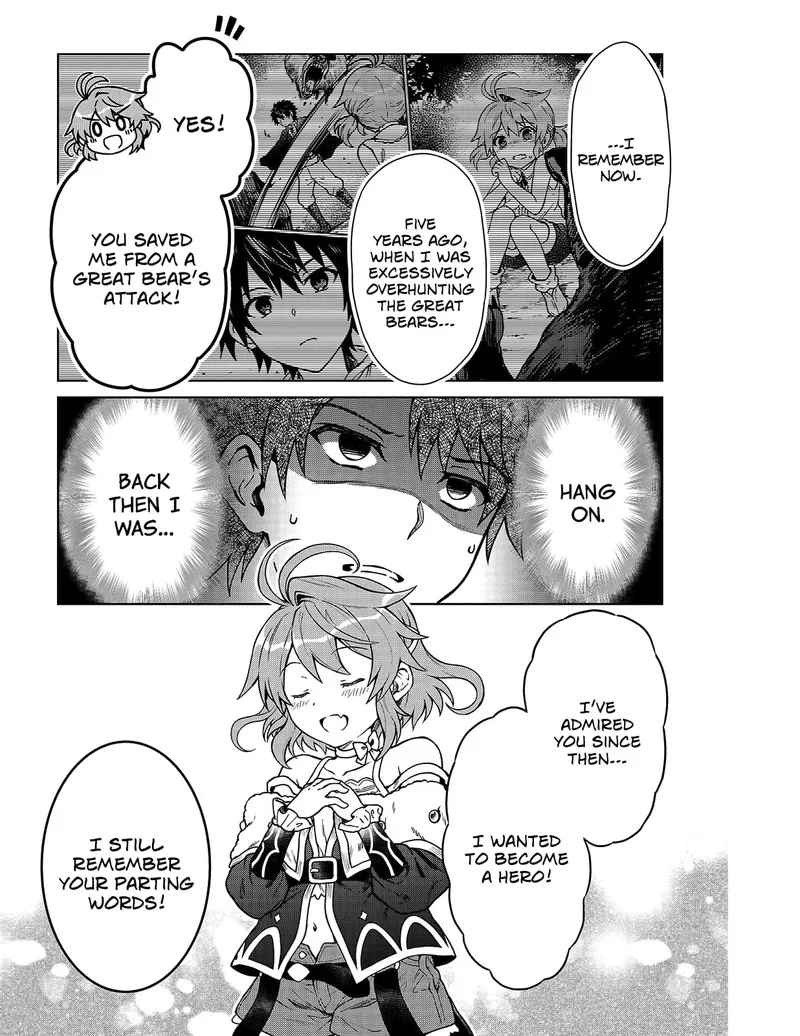 D-kyuu Boukensha no Ore, Naze ka Yuusha Party ni Kanyuu Sareta Ageku, Oujo ni Tsukima Towareteru Chapter 1 page 12