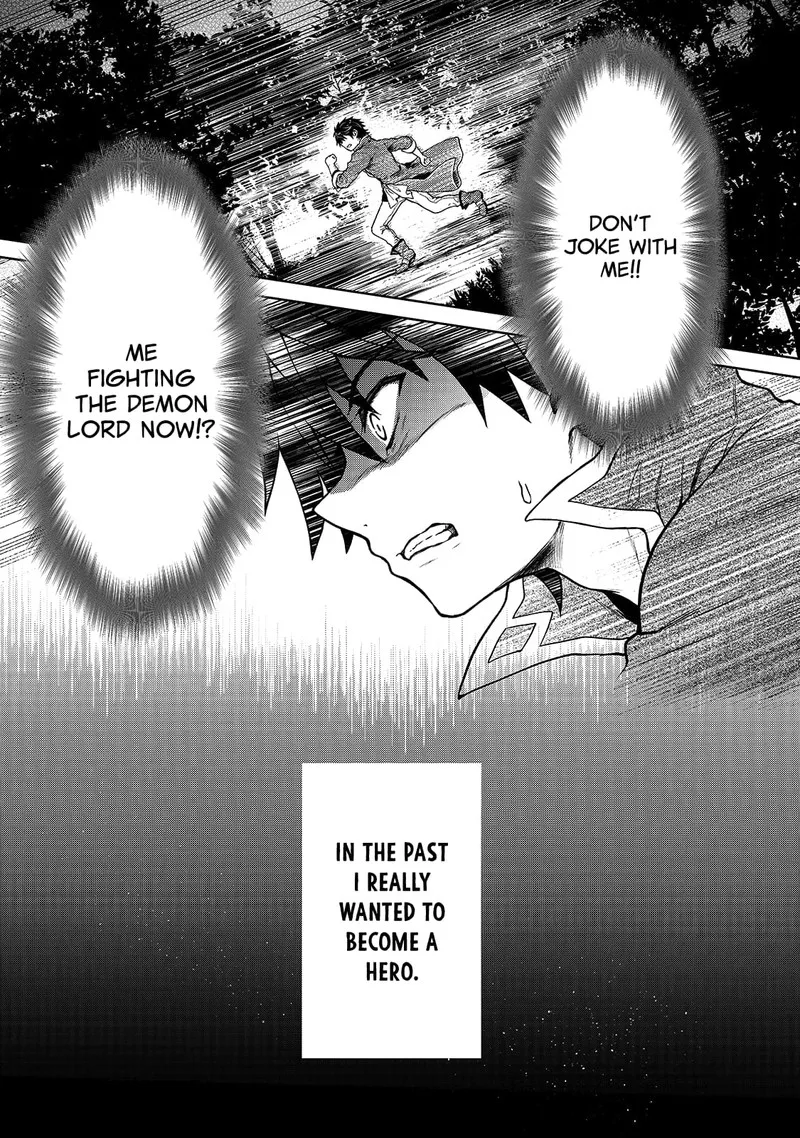 D-kyuu Boukensha no Ore, Naze ka Yuusha Party ni Kanyuu Sareta Ageku, Oujo ni Tsukima Towareteru Chapter 1 page 22