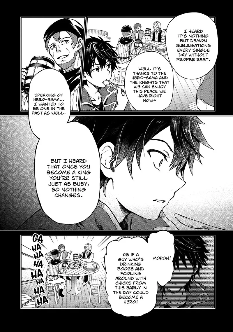 D-kyuu Boukensha no Ore, Naze ka Yuusha Party ni Kanyuu Sareta Ageku, Oujo ni Tsukima Towareteru Chapter 1 page 25