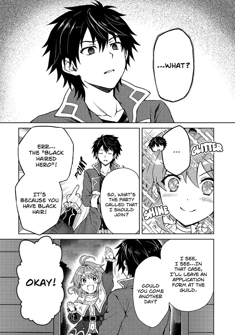 D-kyuu Boukensha no Ore, Naze ka Yuusha Party ni Kanyuu Sareta Ageku, Oujo ni Tsukima Towareteru Chapter 1 page 20