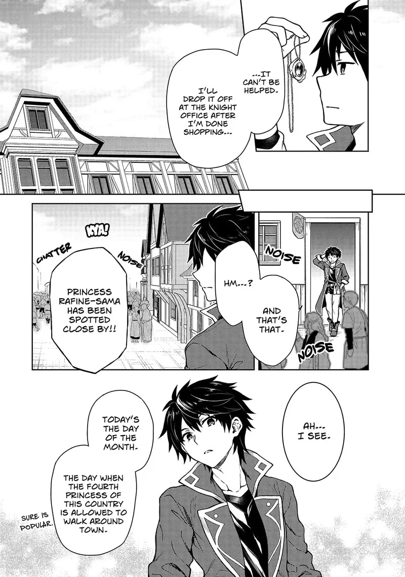 D-kyuu Boukensha no Ore, Naze ka Yuusha Party ni Kanyuu Sareta Ageku, Oujo ni Tsukima Towareteru Chapter 1 page 30
