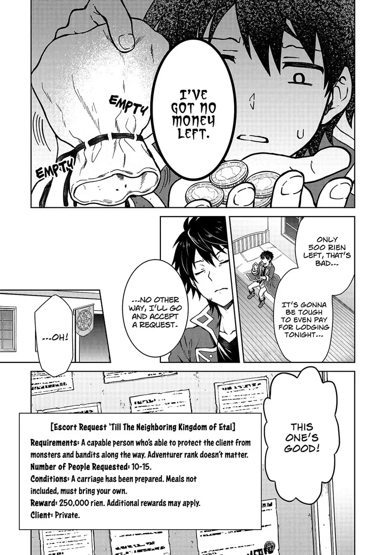 D-kyuu Boukensha no Ore, Naze ka Yuusha Party ni Kanyuu Sareta Ageku, Oujo ni Tsukima Towareteru Chapter 1 page 32