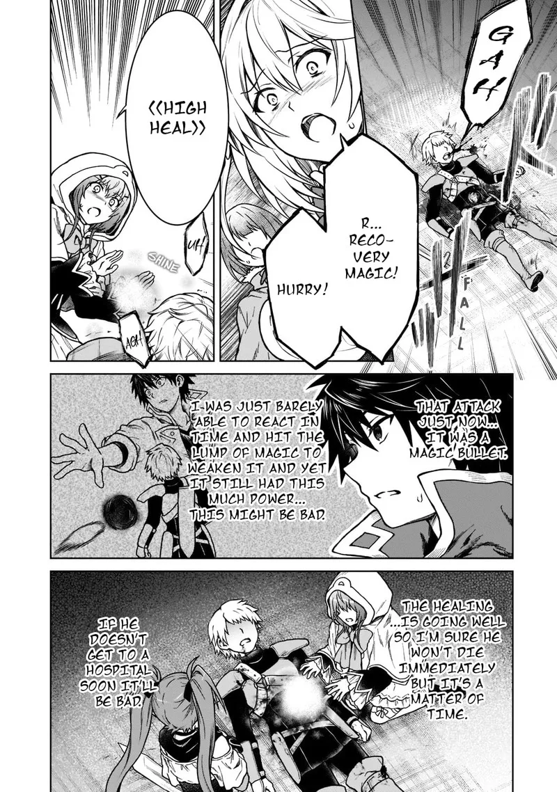 D-kyuu Boukensha no Ore, Naze ka Yuusha Party ni Kanyuu Sareta Ageku, Oujo ni Tsukima Towareteru Chapter 10 page 6