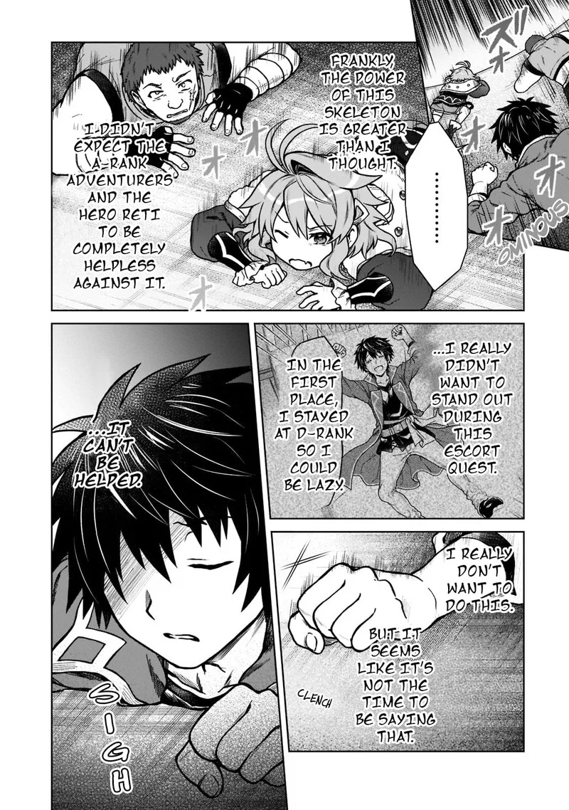 D-kyuu Boukensha no Ore, Naze ka Yuusha Party ni Kanyuu Sareta Ageku, Oujo ni Tsukima Towareteru Chapter 10 page 14