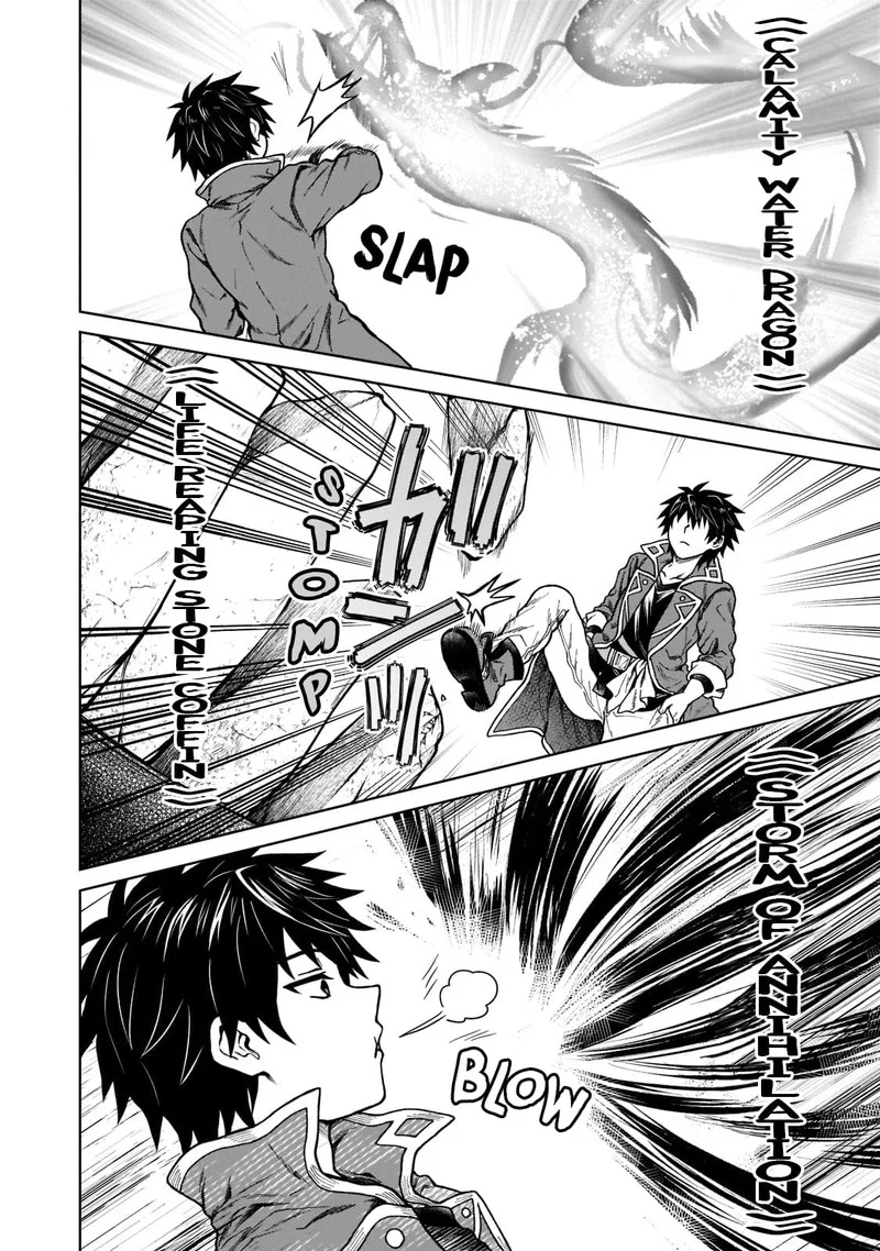 D-kyuu Boukensha no Ore, Naze ka Yuusha Party ni Kanyuu Sareta Ageku, Oujo ni Tsukima Towareteru Chapter 10 page 22