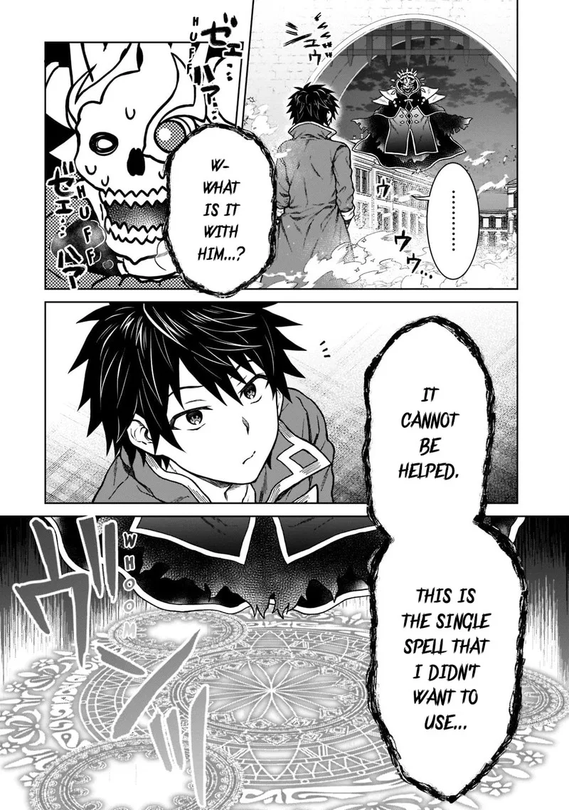 D-kyuu Boukensha no Ore, Naze ka Yuusha Party ni Kanyuu Sareta Ageku, Oujo ni Tsukima Towareteru Chapter 10 page 23