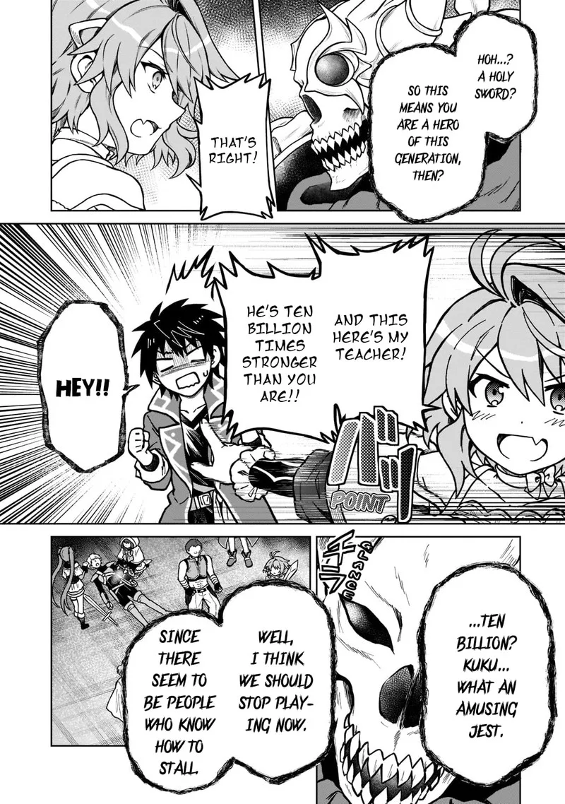 D-kyuu Boukensha no Ore, Naze ka Yuusha Party ni Kanyuu Sareta Ageku, Oujo ni Tsukima Towareteru Chapter 10 page 8