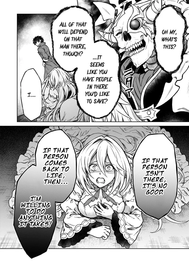 D-kyuu Boukensha no Ore, Naze ka Yuusha Party ni Kanyuu Sareta Ageku, Oujo ni Tsukima Towareteru Chapter 11 page 12