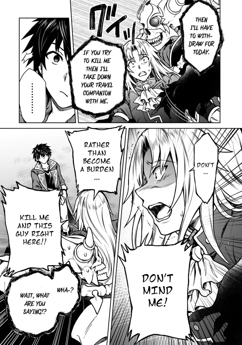 D-kyuu Boukensha no Ore, Naze ka Yuusha Party ni Kanyuu Sareta Ageku, Oujo ni Tsukima Towareteru Chapter 11 page 17