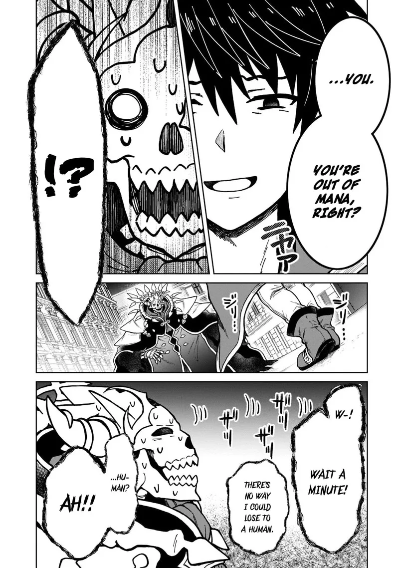 D-kyuu Boukensha no Ore, Naze ka Yuusha Party ni Kanyuu Sareta Ageku, Oujo ni Tsukima Towareteru Chapter 11 page 4
