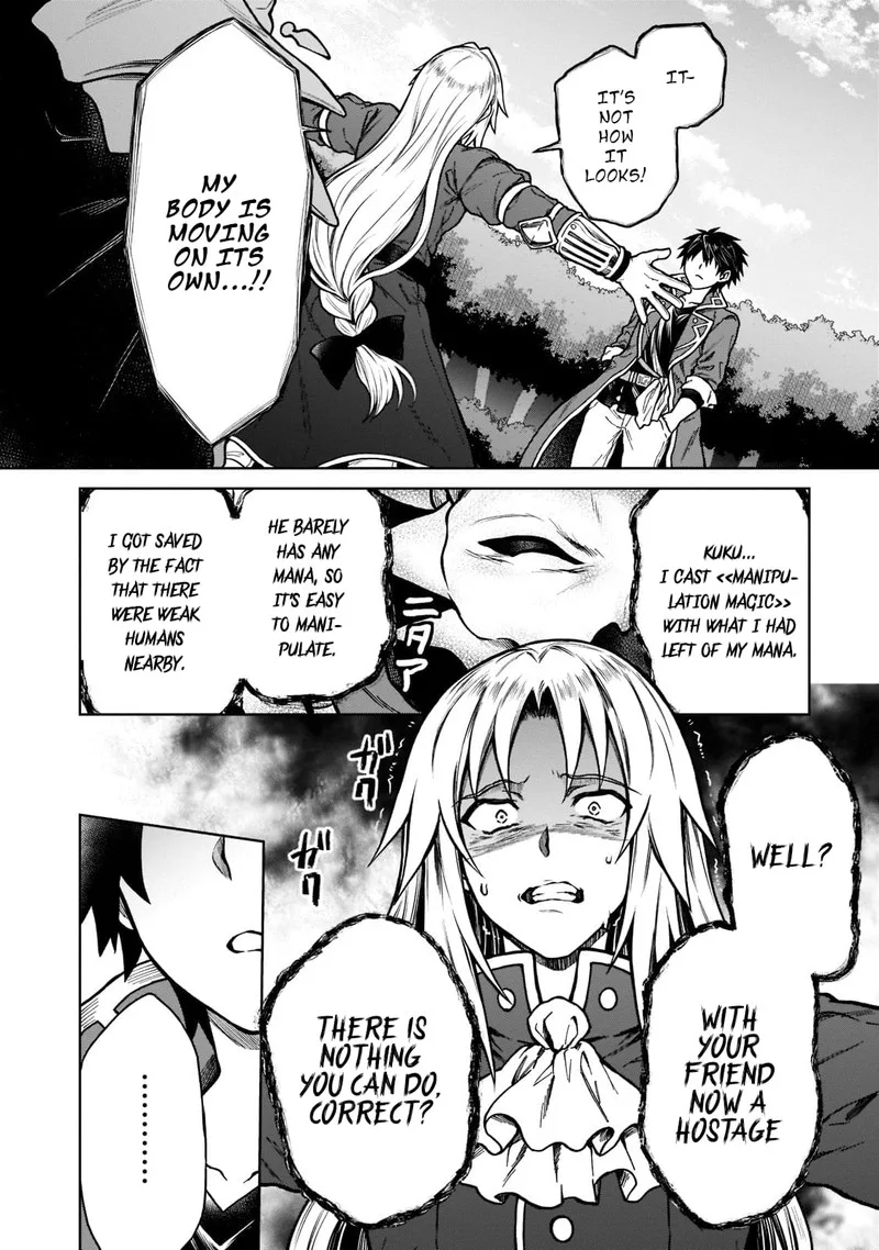D-kyuu Boukensha no Ore, Naze ka Yuusha Party ni Kanyuu Sareta Ageku, Oujo ni Tsukima Towareteru Chapter 11 page 6
