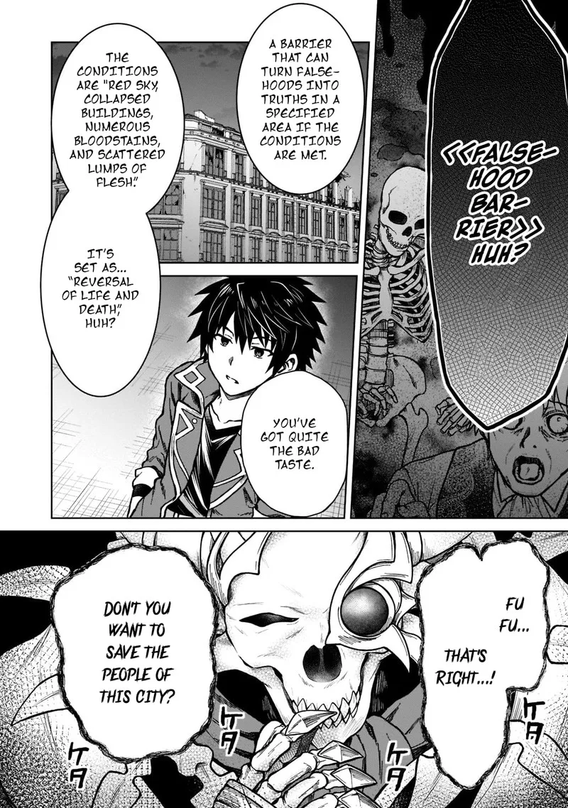 D-kyuu Boukensha no Ore, Naze ka Yuusha Party ni Kanyuu Sareta Ageku, Oujo ni Tsukima Towareteru Chapter 11 page 10