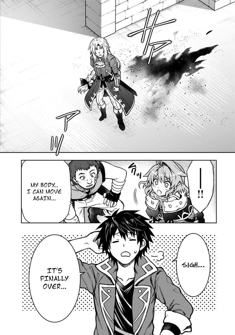 D-kyuu Boukensha no Ore, Naze ka Yuusha Party ni Kanyuu Sareta Ageku, Oujo ni Tsukima Towareteru Chapter 11 page 21