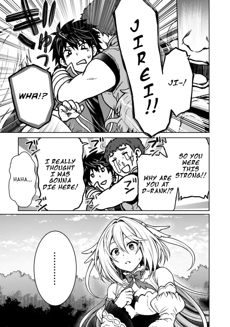 D-kyuu Boukensha no Ore, Naze ka Yuusha Party ni Kanyuu Sareta Ageku, Oujo ni Tsukima Towareteru Chapter 11 page 22