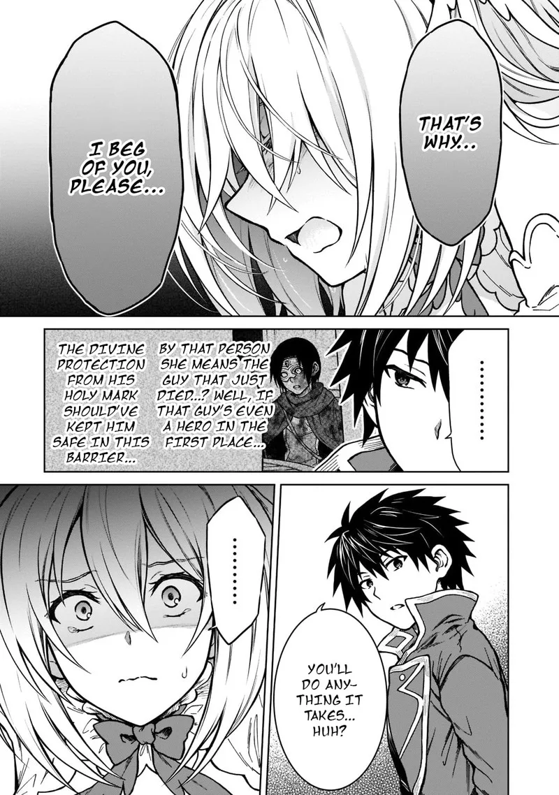 D-kyuu Boukensha no Ore, Naze ka Yuusha Party ni Kanyuu Sareta Ageku, Oujo ni Tsukima Towareteru Chapter 11 page 13