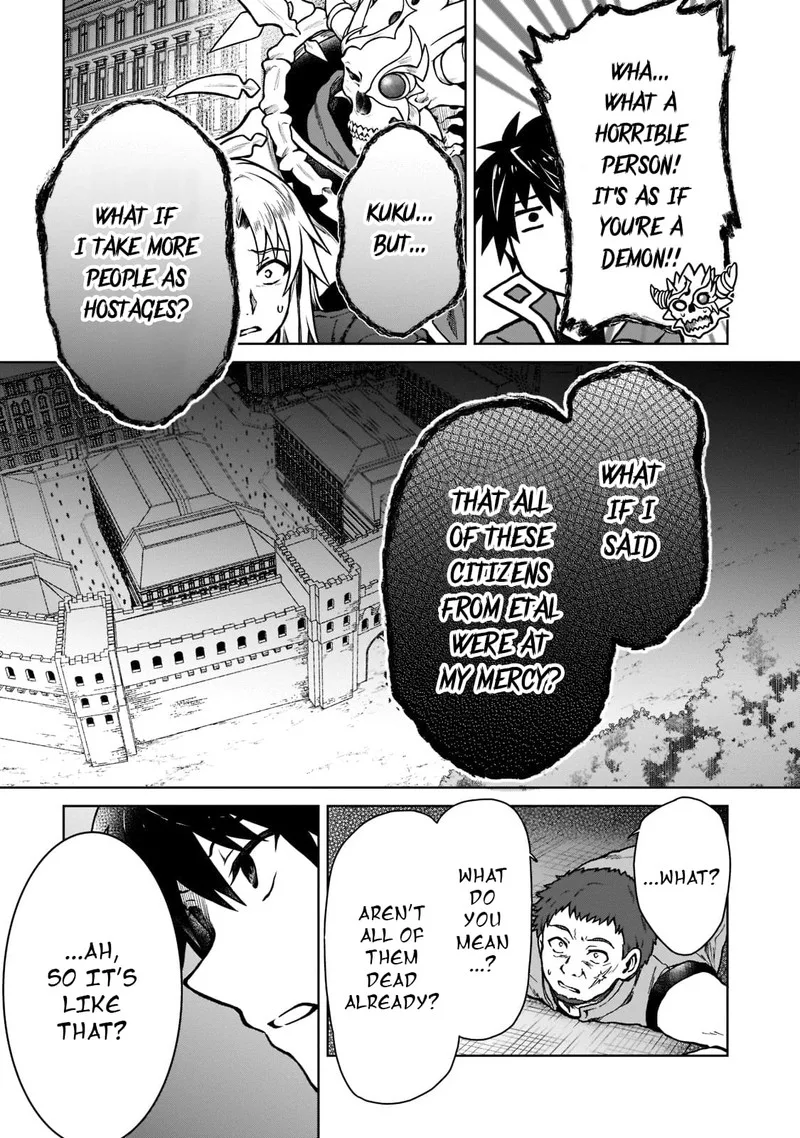 D-kyuu Boukensha no Ore, Naze ka Yuusha Party ni Kanyuu Sareta Ageku, Oujo ni Tsukima Towareteru Chapter 11 page 9