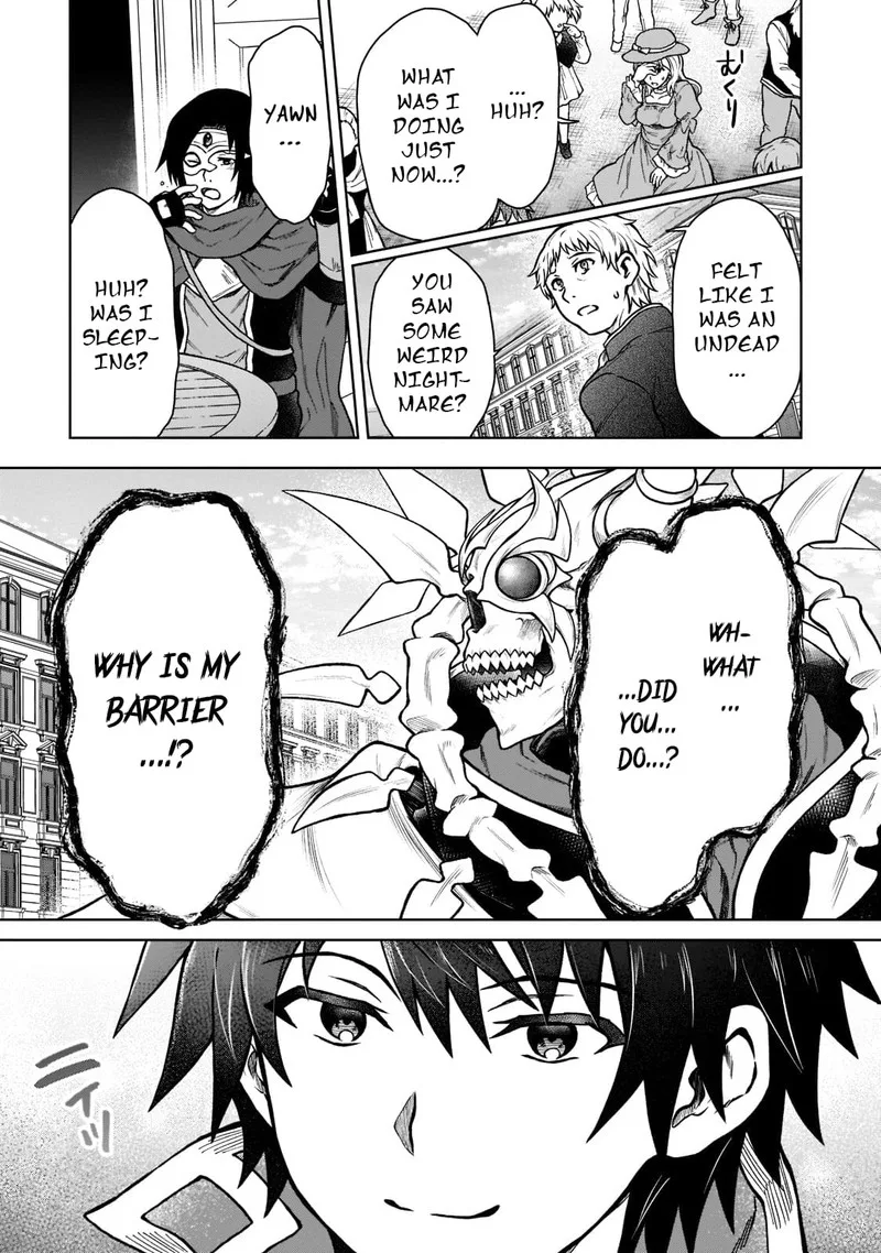 D-kyuu Boukensha no Ore, Naze ka Yuusha Party ni Kanyuu Sareta Ageku, Oujo ni Tsukima Towareteru Chapter 11 page 15