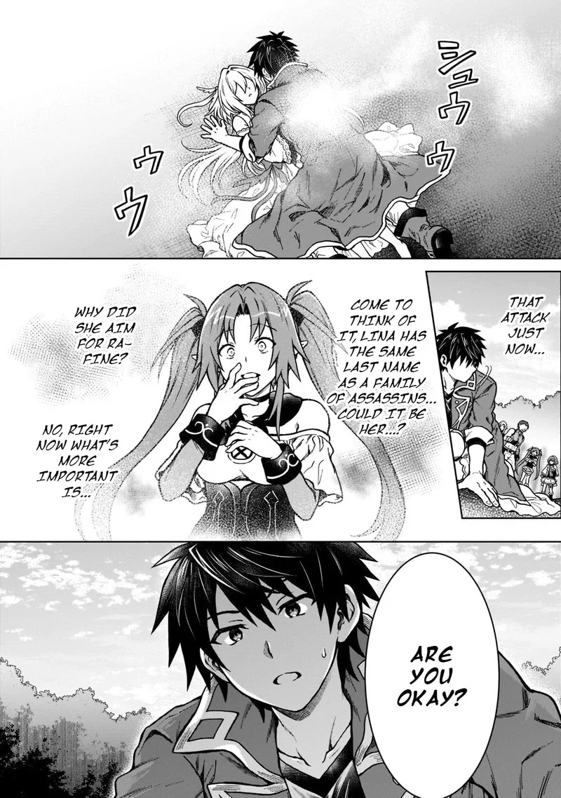 D-kyuu Boukensha no Ore, Naze ka Yuusha Party ni Kanyuu Sareta Ageku, Oujo ni Tsukima Towareteru Chapter 11 page 26