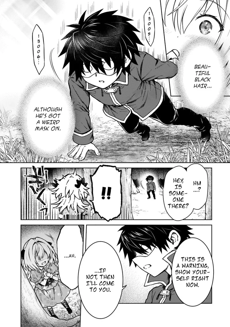 D-kyuu Boukensha no Ore, Naze ka Yuusha Party ni Kanyuu Sareta Ageku, Oujo ni Tsukima Towareteru Chapter 12 page 6