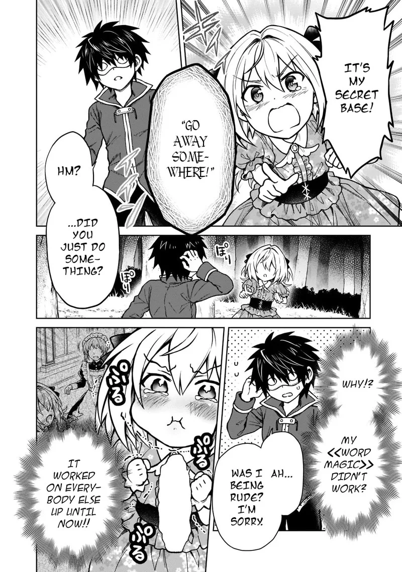 D-kyuu Boukensha no Ore, Naze ka Yuusha Party ni Kanyuu Sareta Ageku, Oujo ni Tsukima Towareteru Chapter 12 page 8