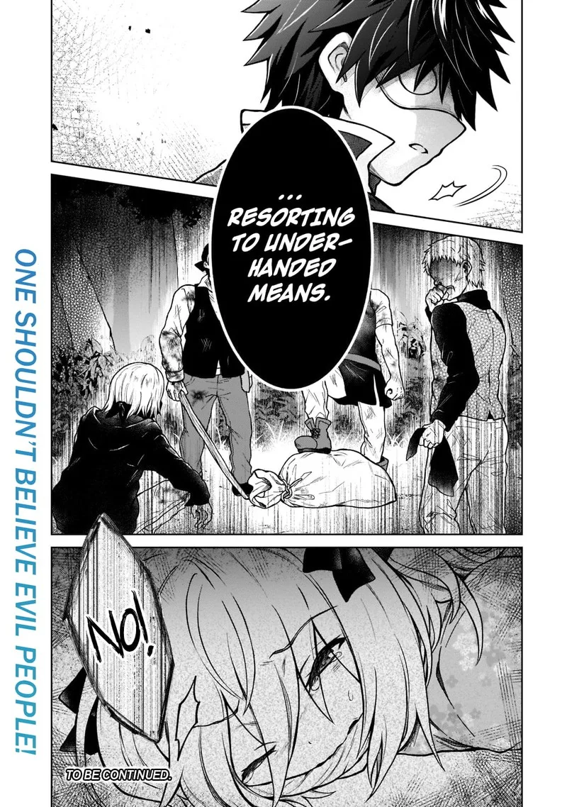 D-kyuu Boukensha no Ore, Naze ka Yuusha Party ni Kanyuu Sareta Ageku, Oujo ni Tsukima Towareteru Chapter 12 page 24