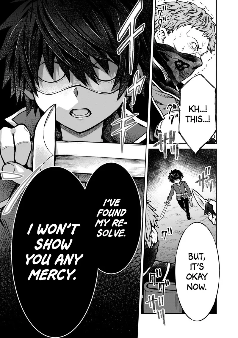 D-kyuu Boukensha no Ore, Naze ka Yuusha Party ni Kanyuu Sareta Ageku, Oujo ni Tsukima Towareteru Chapter 13 page 11