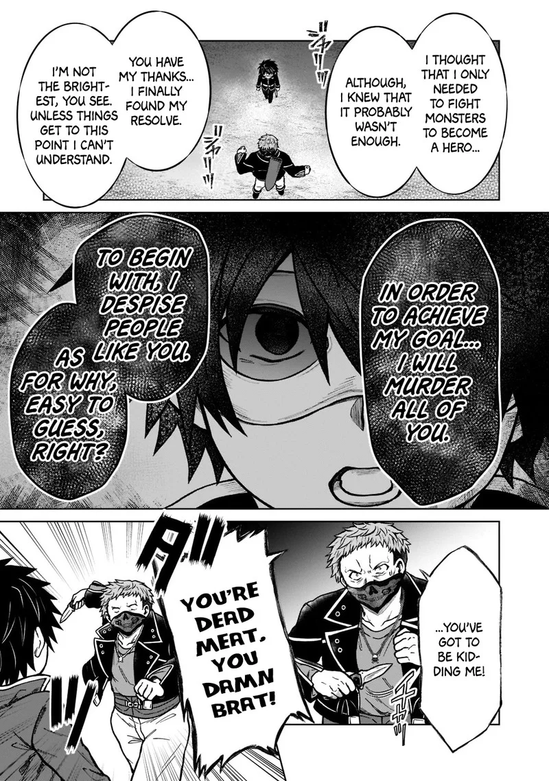 D-kyuu Boukensha no Ore, Naze ka Yuusha Party ni Kanyuu Sareta Ageku, Oujo ni Tsukima Towareteru Chapter 13 page 9