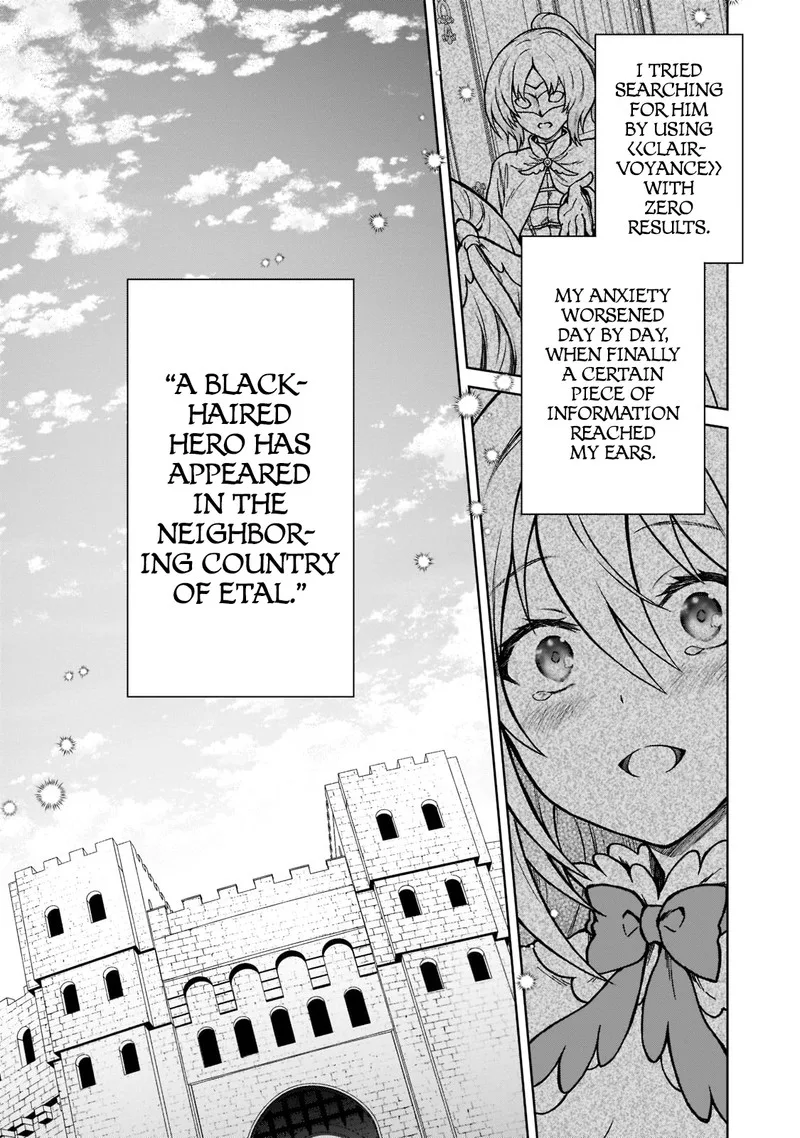 D-kyuu Boukensha no Ore, Naze ka Yuusha Party ni Kanyuu Sareta Ageku, Oujo ni Tsukima Towareteru Chapter 13 page 23