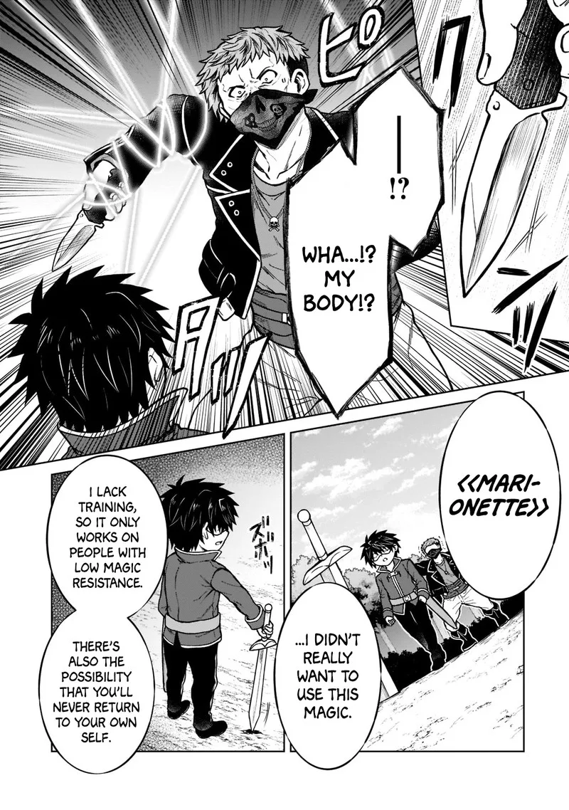 D-kyuu Boukensha no Ore, Naze ka Yuusha Party ni Kanyuu Sareta Ageku, Oujo ni Tsukima Towareteru Chapter 13 page 10