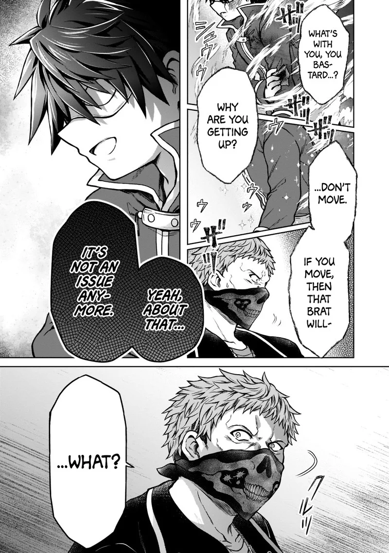 D-kyuu Boukensha no Ore, Naze ka Yuusha Party ni Kanyuu Sareta Ageku, Oujo ni Tsukima Towareteru Chapter 13 page 7