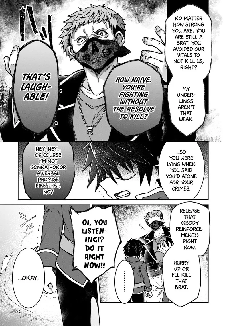 D-kyuu Boukensha no Ore, Naze ka Yuusha Party ni Kanyuu Sareta Ageku, Oujo ni Tsukima Towareteru Chapter 13 page 3